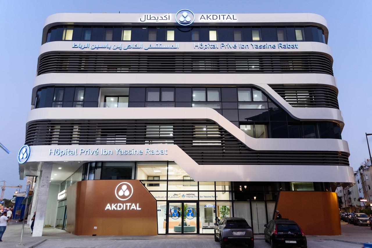 Akdital : l’hôpital privé Ibn Yassine ouvre ses portes à Rabat dès lundi prochain